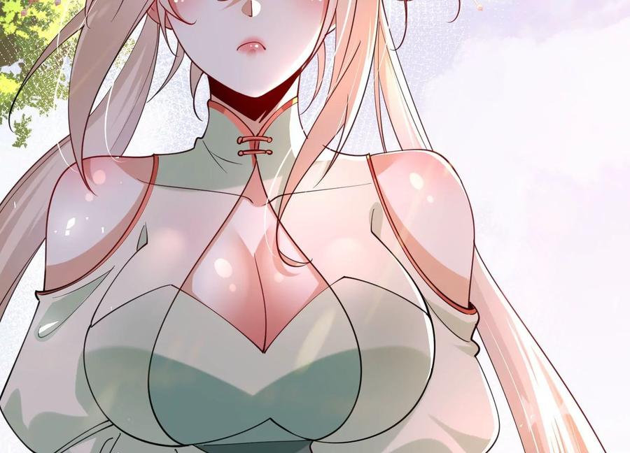 《开局获得神脉的我无敌了》001 沈家废物 第171页