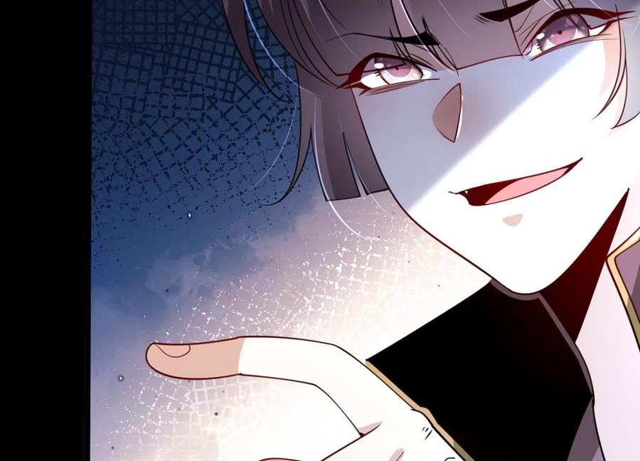 《开局获得神脉的我无敌了》001 沈家废物 第44页