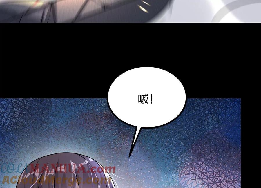 《开局获得神脉的我无敌了》001 沈家废物 第137页