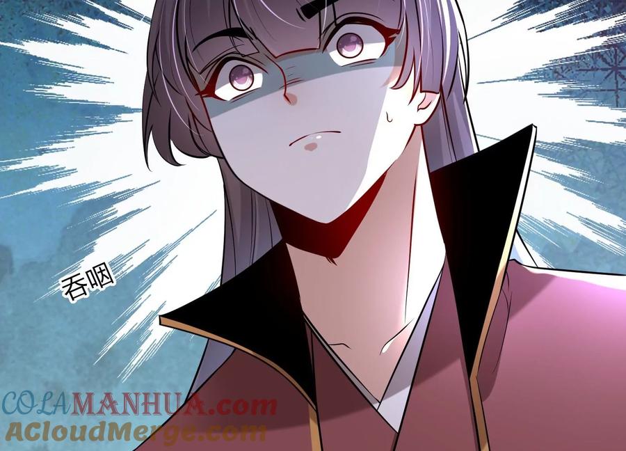 《开局获得神脉的我无敌了》001 沈家废物 第149页