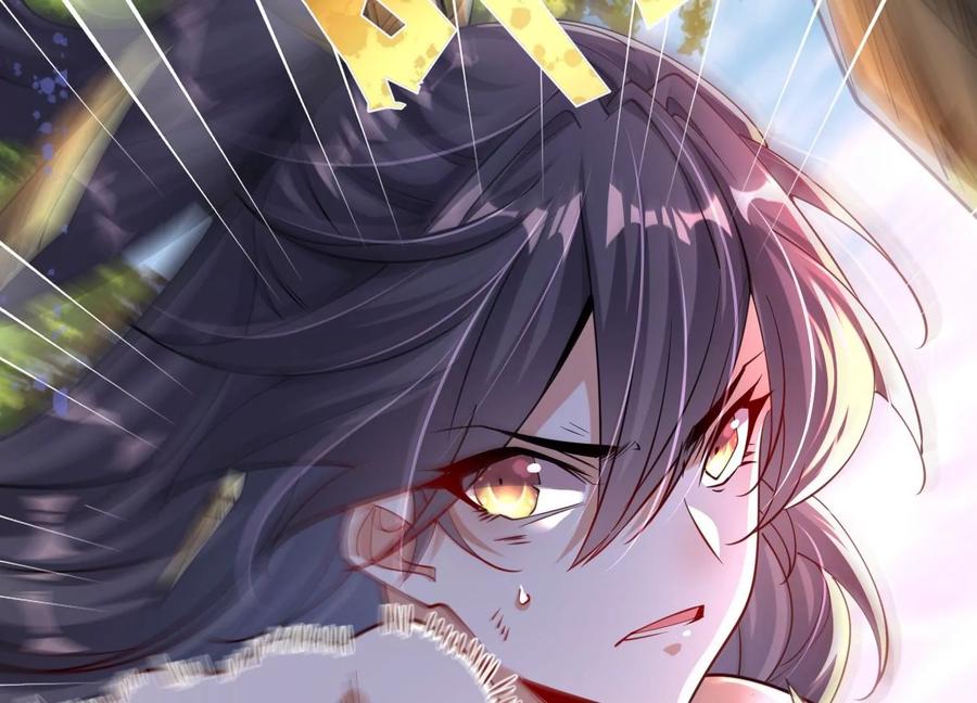 《开局获得神脉的我无敌了》001 沈家废物 第19页