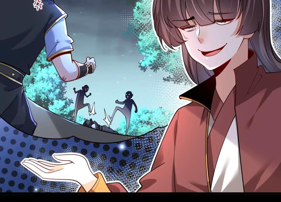 《开局获得神脉的我无敌了》001 沈家废物 第59页