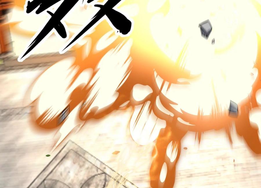 《开局获得神脉的我无敌了》001 沈家废物 第132页