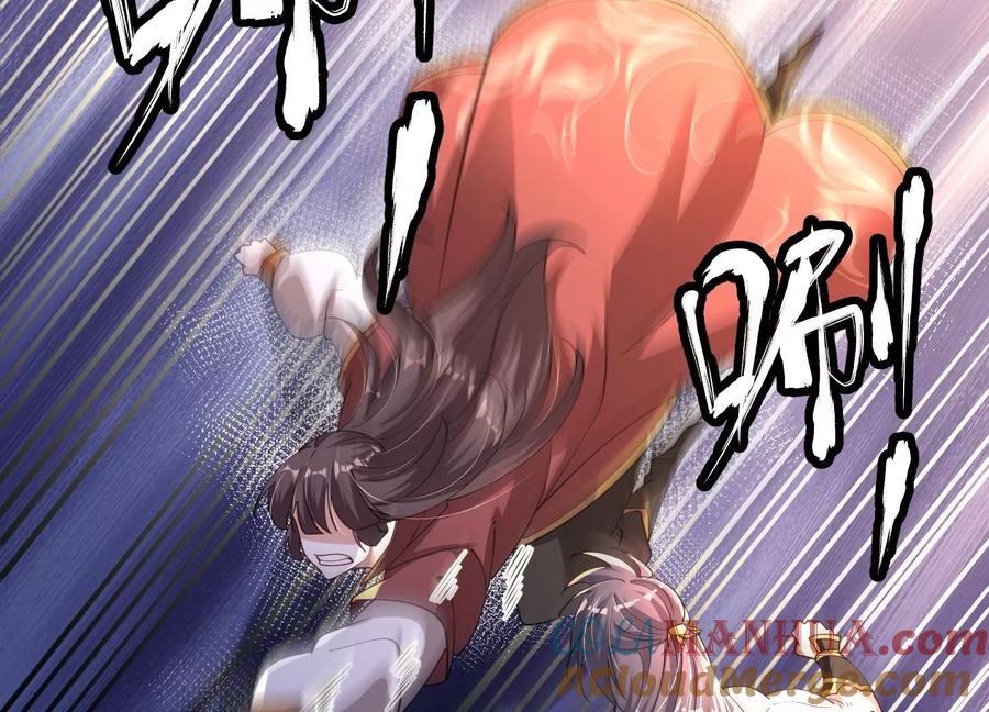 《开局获得神脉的我无敌了》001 沈家废物 第81页