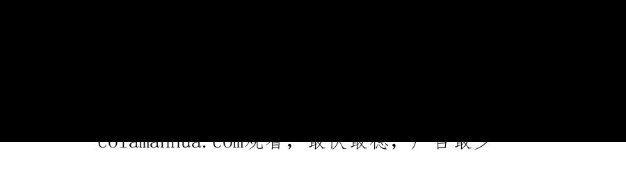 《开局获得神脉的我无敌了》001 沈家废物 第203页
