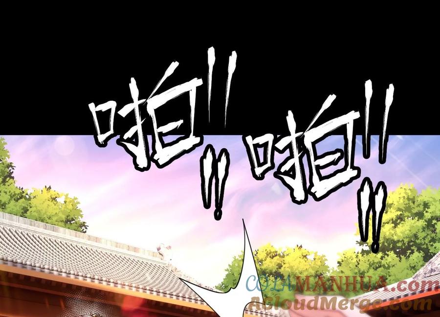 《开局获得神脉的我无敌了》001 沈家废物 第25页