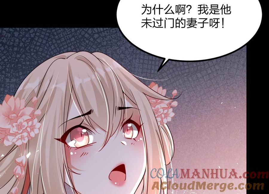《开局获得神脉的我无敌了》001 沈家废物 第177页