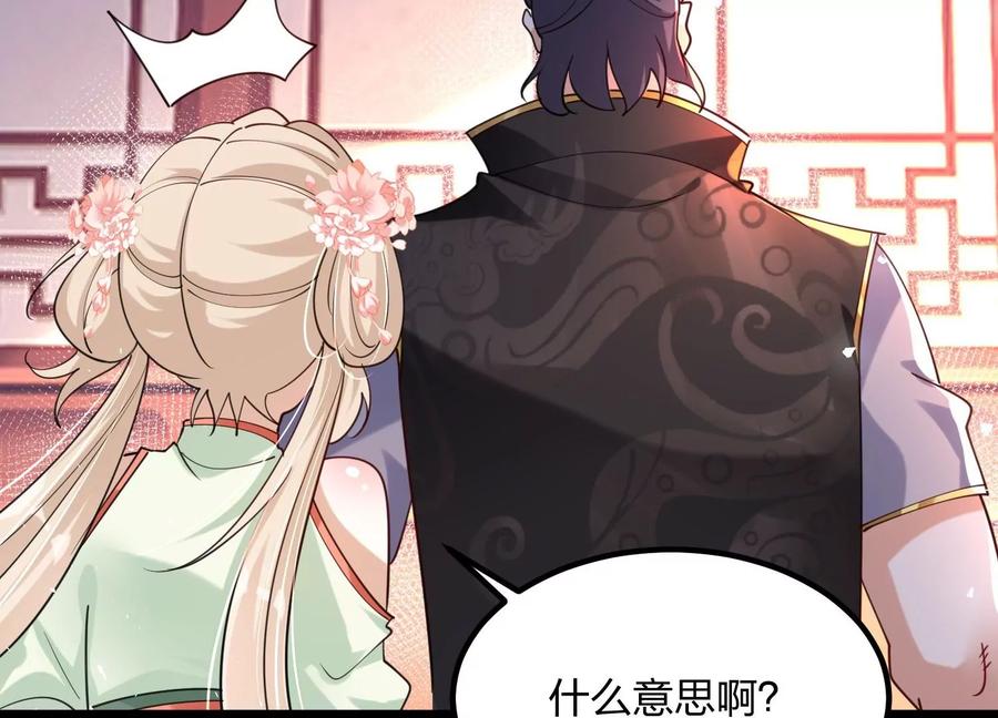 《开局获得神脉的我无敌了》001 沈家废物 第180页