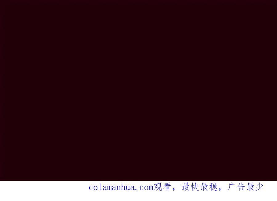 《开局获得神脉的我无敌了》019 丹药的威力 第99页