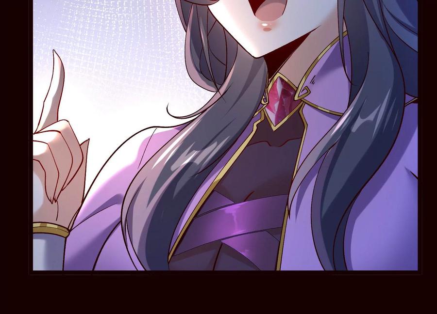 《开局获得神脉的我无敌了》019 丹药的威力 第15页