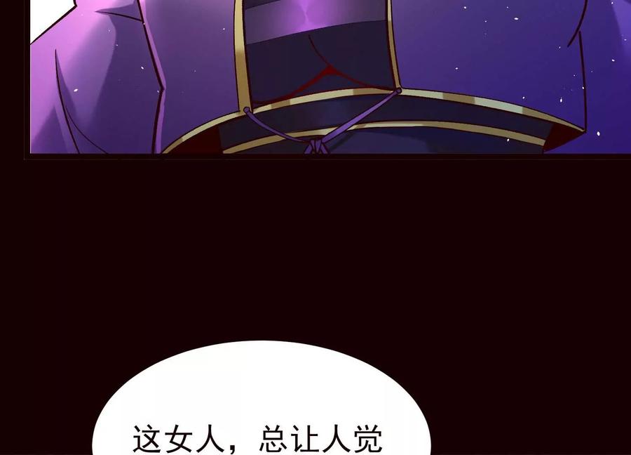 《开局获得神脉的我无敌了》019 丹药的威力 第27页