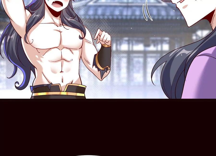 《开局获得神脉的我无敌了》019 丹药的威力 第24页
