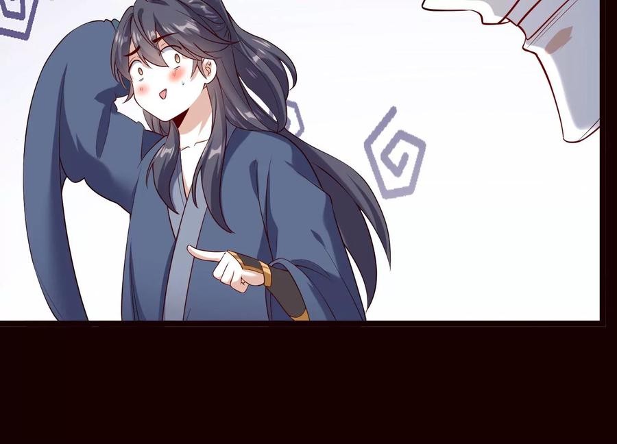 《开局获得神脉的我无敌了》019 丹药的威力 第84页