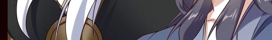 《开局获得神脉的我无敌了》019 丹药的威力 第89页