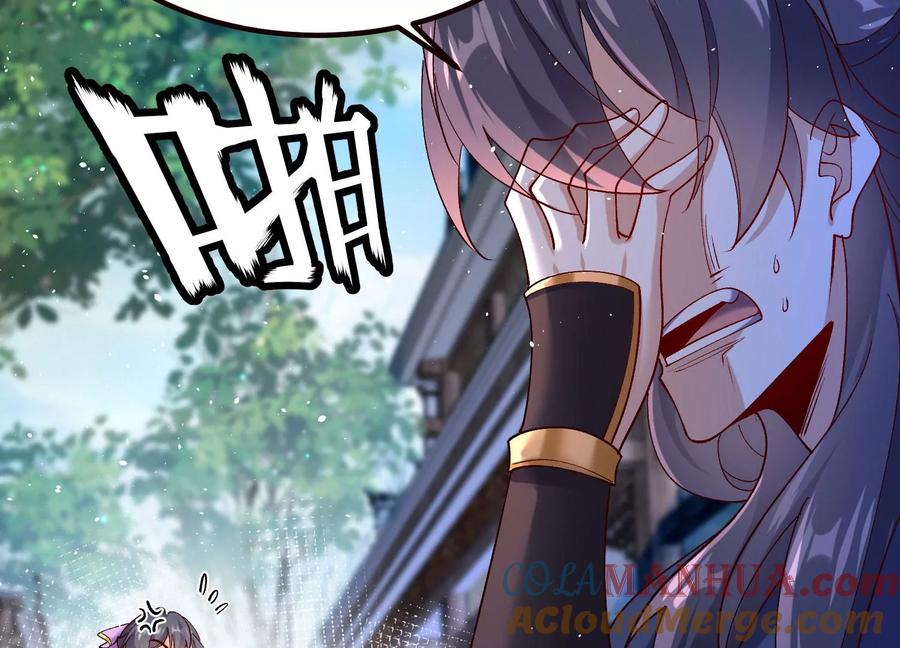 《开局获得神脉的我无敌了》019 丹药的威力 第43页