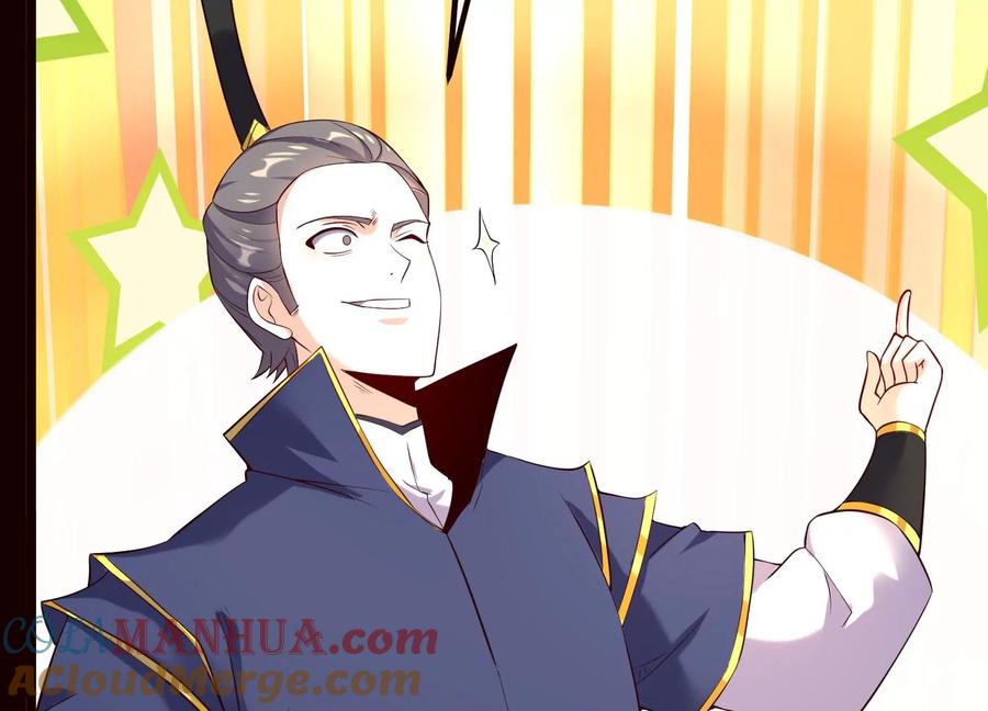《开局获得神脉的我无敌了》019 丹药的威力 第73页