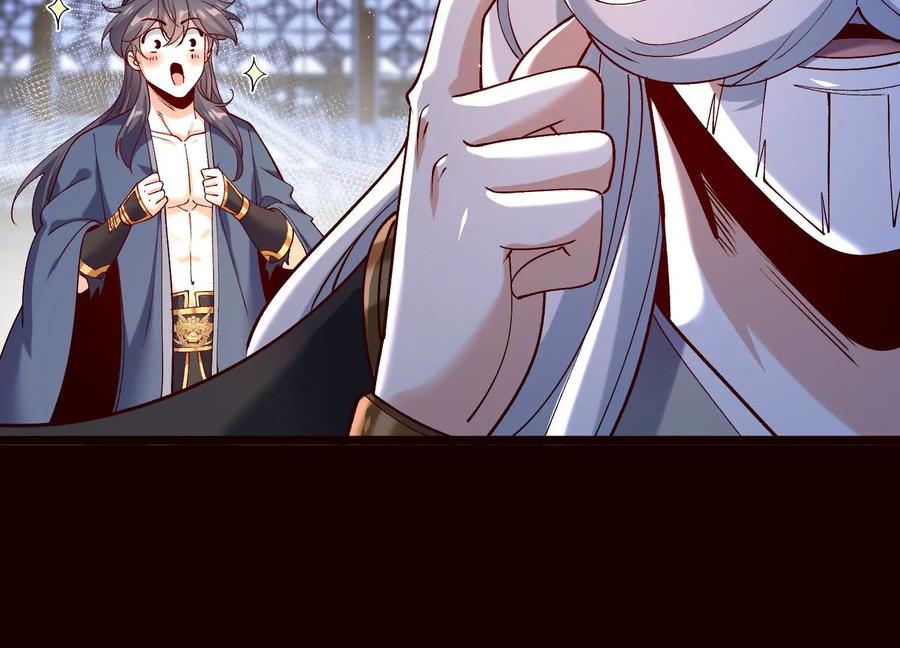 《开局获得神脉的我无敌了》019 丹药的威力 第33页