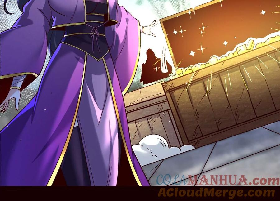 《开局获得神脉的我无敌了》019 丹药的威力 第22页