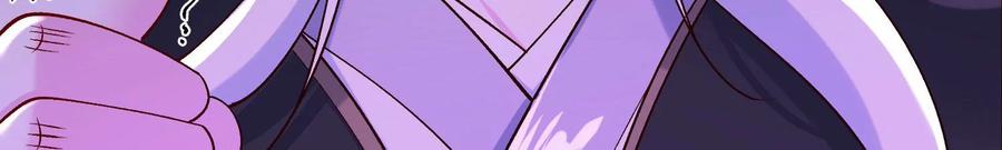 《开局获得神脉的我无敌了》019 丹药的威力 第41页