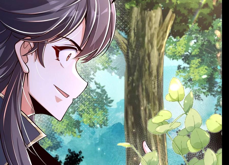 《开局获得神脉的我无敌了》020 又是药家？！ 第19页