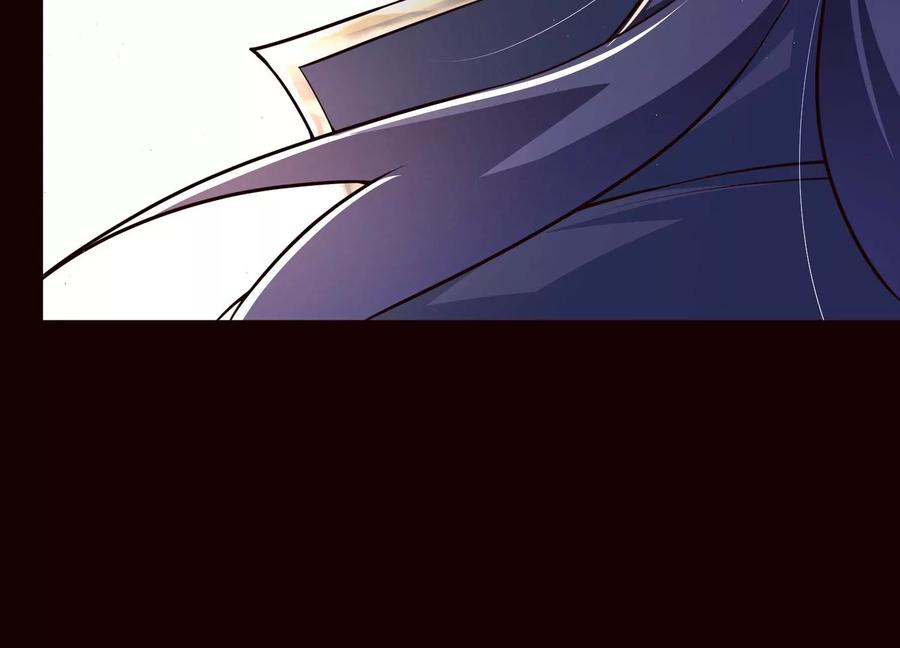 《开局获得神脉的我无敌了》020 又是药家？！ 第112页