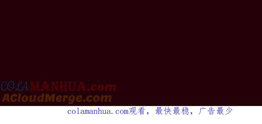 《开局获得神脉的我无敌了》020 又是药家？！ 第113页