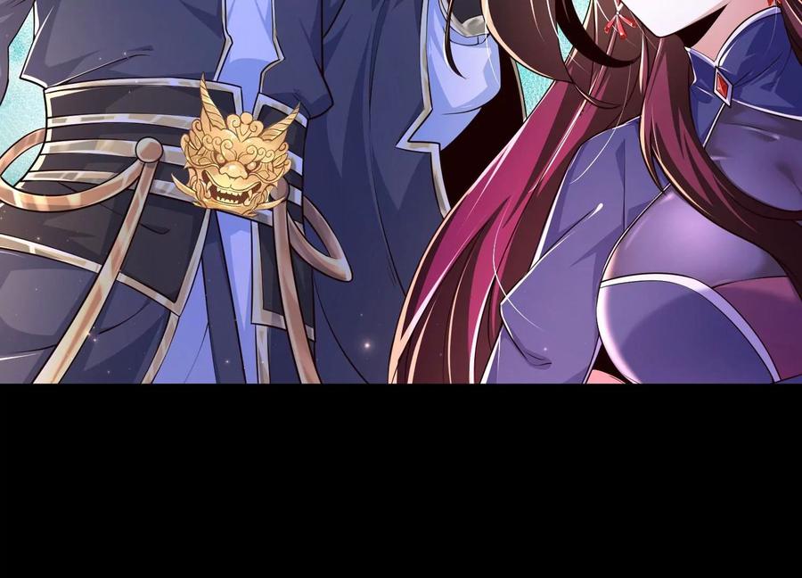 《开局获得神脉的我无敌了》020 又是药家？！ 第15页