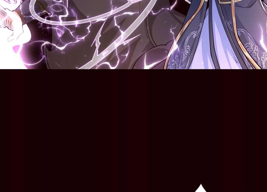 《开局获得神脉的我无敌了》020 又是药家？！ 第58页
