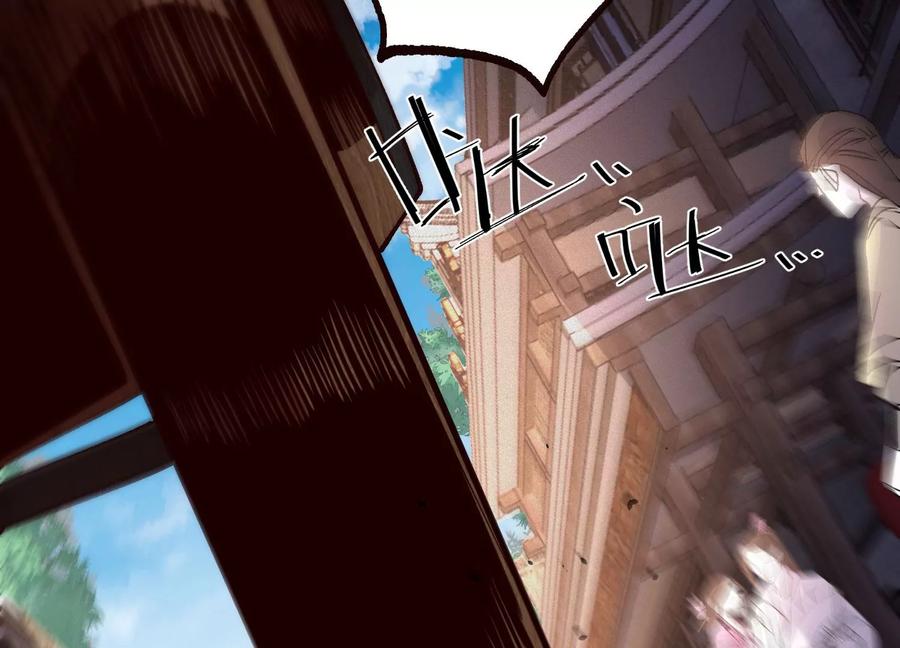 《开局获得神脉的我无敌了》020 又是药家？！ 第94页