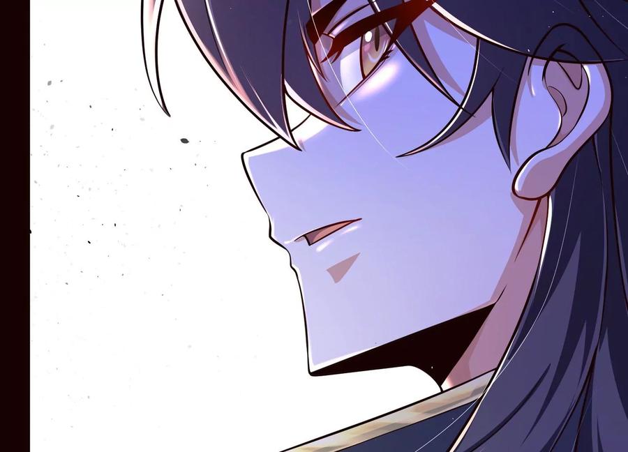 《开局获得神脉的我无敌了》020 又是药家？！ 第111页