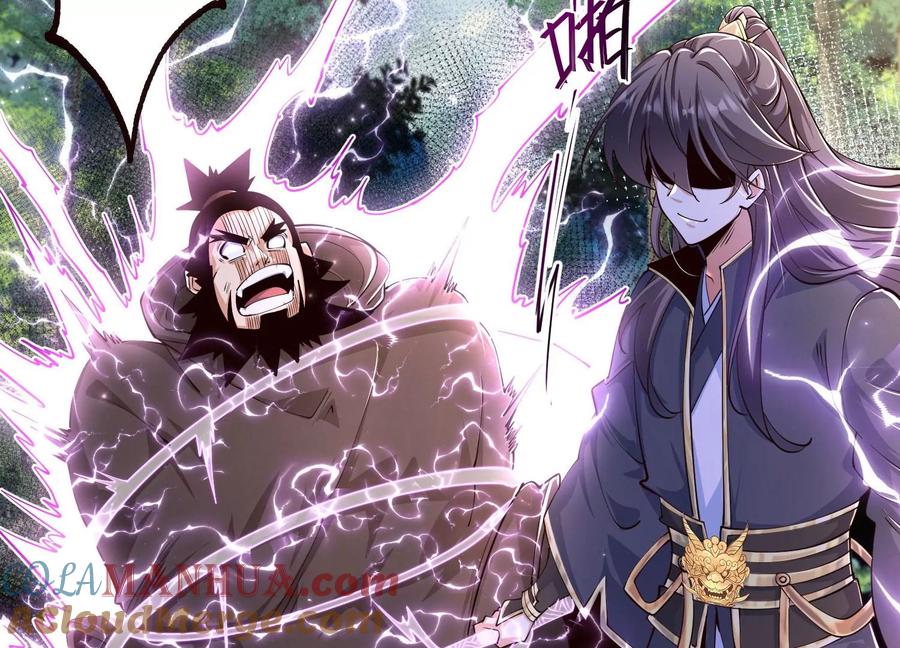 《开局获得神脉的我无敌了》020 又是药家？！ 第57页