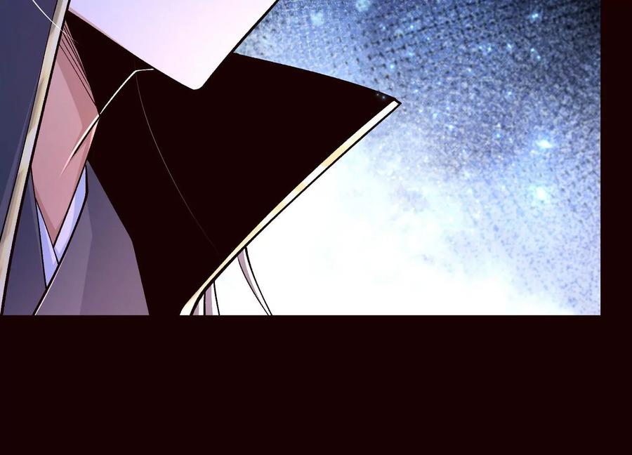 《开局获得神脉的我无敌了》020 又是药家？！ 第74页