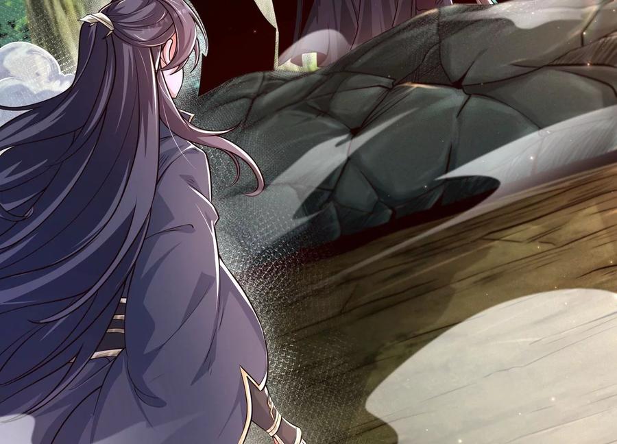 《开局获得神脉的我无敌了》020 又是药家？！ 第26页
