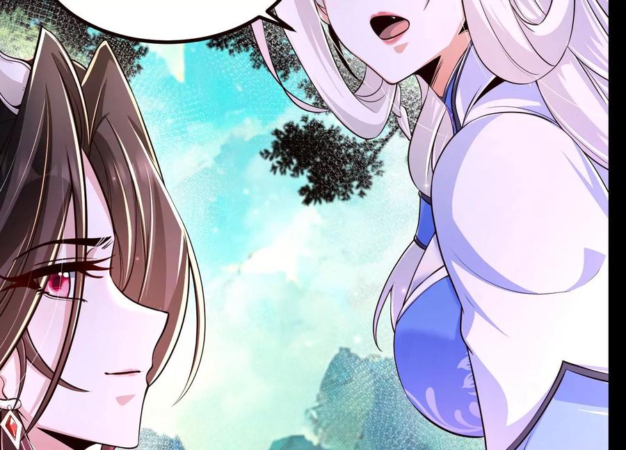 《开局获得神脉的我无敌了》020 又是药家？！ 第28页