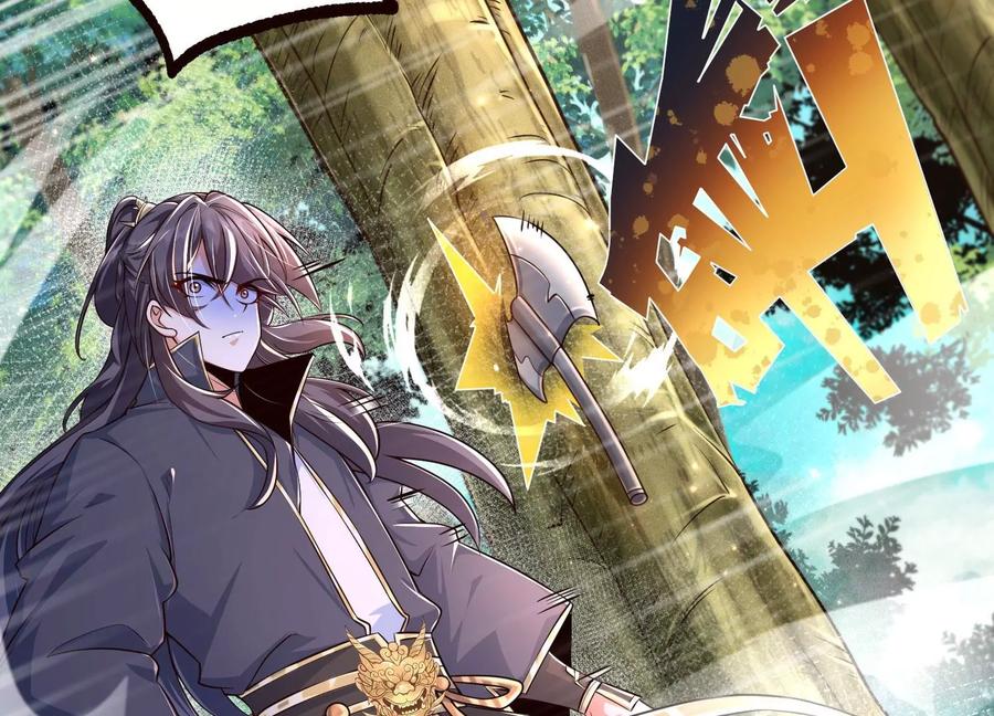 《开局获得神脉的我无敌了》020 又是药家？！ 第23页