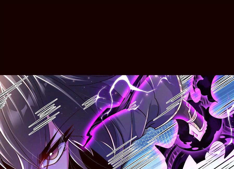 《开局获得神脉的我无敌了》020 又是药家？！ 第40页