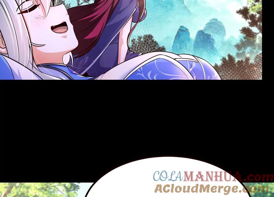 《开局获得神脉的我无敌了》020 又是药家？！ 第13页