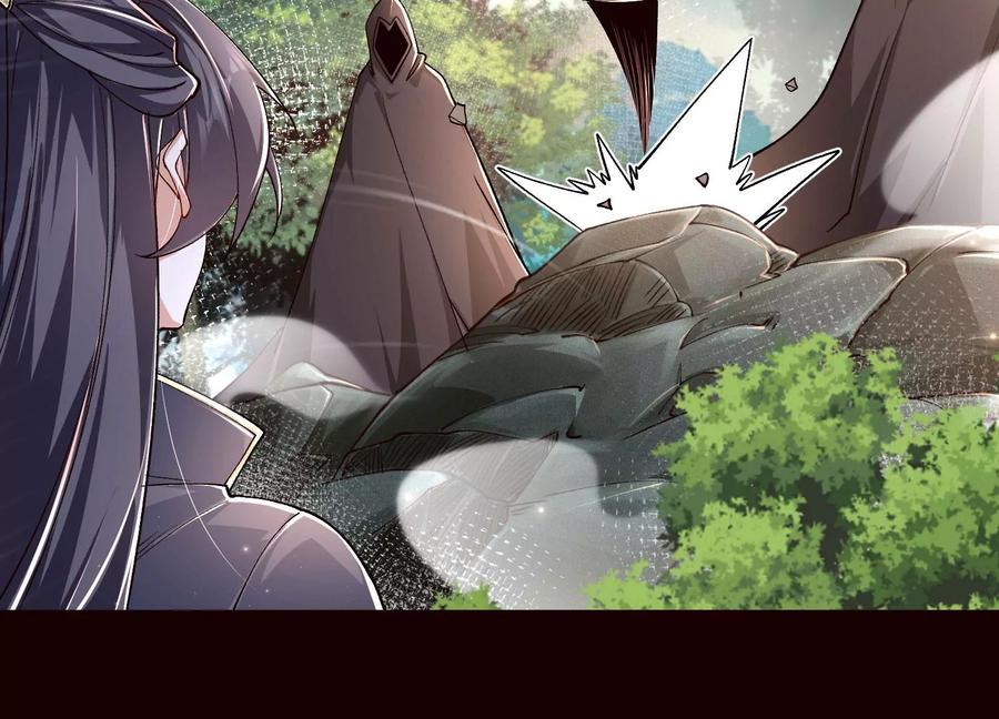 《开局获得神脉的我无敌了》020 又是药家？！ 第39页