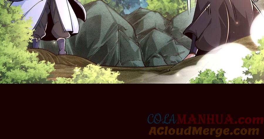 《开局获得神脉的我无敌了》020 又是药家？！ 第77页