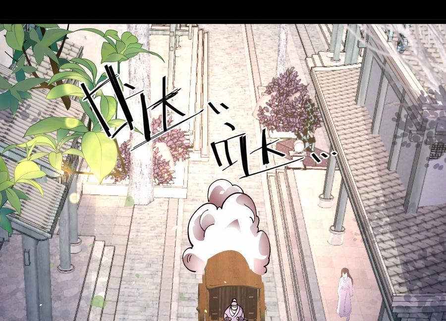 《开局获得神脉的我无敌了》020 又是药家？！ 第91页