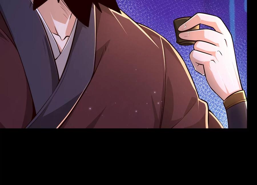 《开局获得神脉的我无敌了》021 家族失踪 第100页