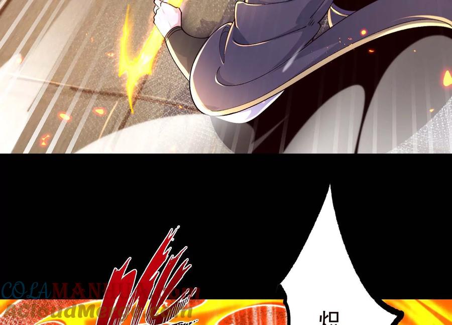 《开局获得神脉的我无敌了》021 家族失踪 第25页