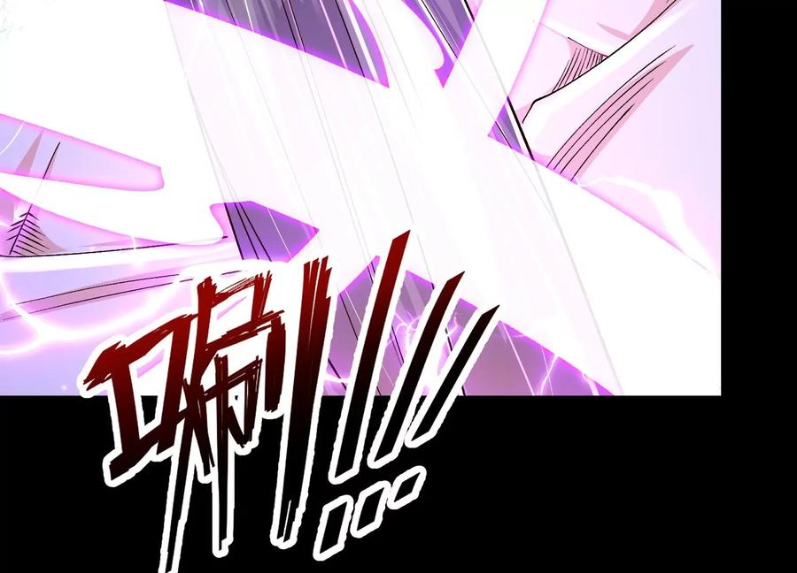 《开局获得神脉的我无敌了》021 家族失踪 第55页