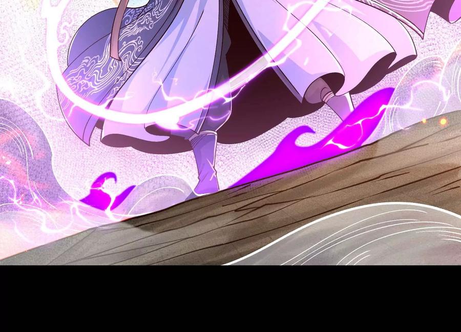 《开局获得神脉的我无敌了》021 家族失踪 第46页