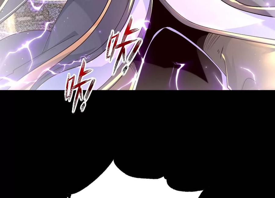 《开局获得神脉的我无敌了》021 家族失踪 第20页