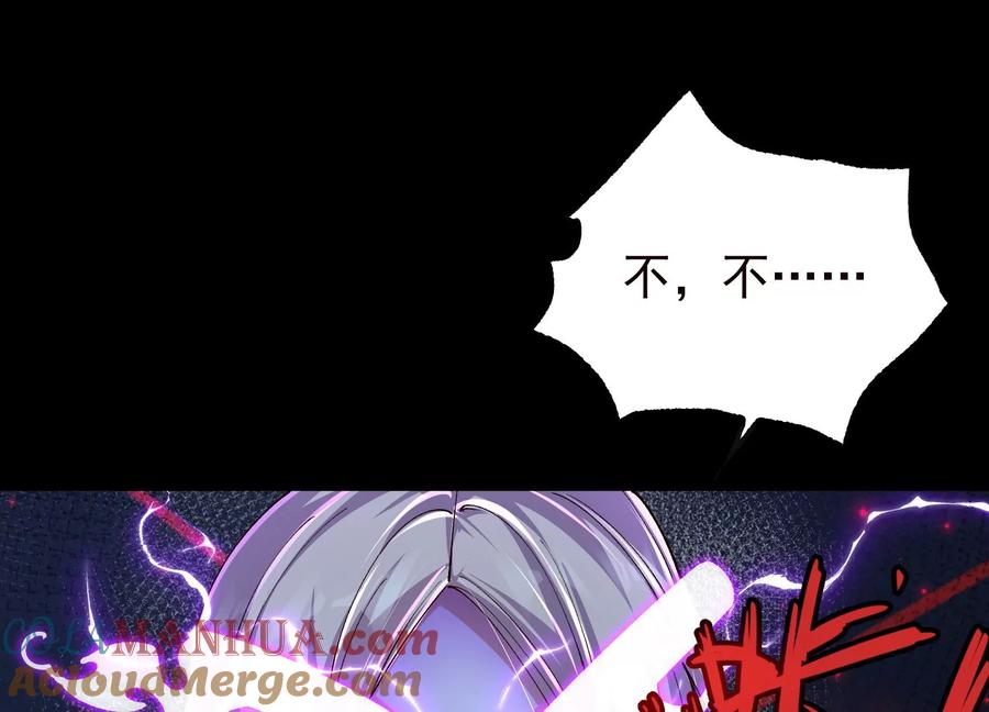 《开局获得神脉的我无敌了》021 家族失踪 第69页