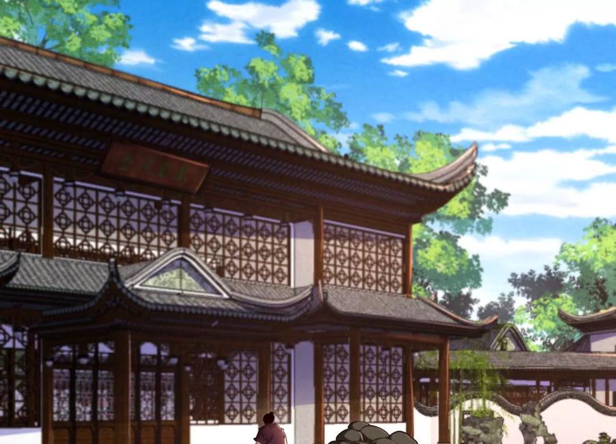 《开局获得神脉的我无敌了》021 家族失踪 第86页