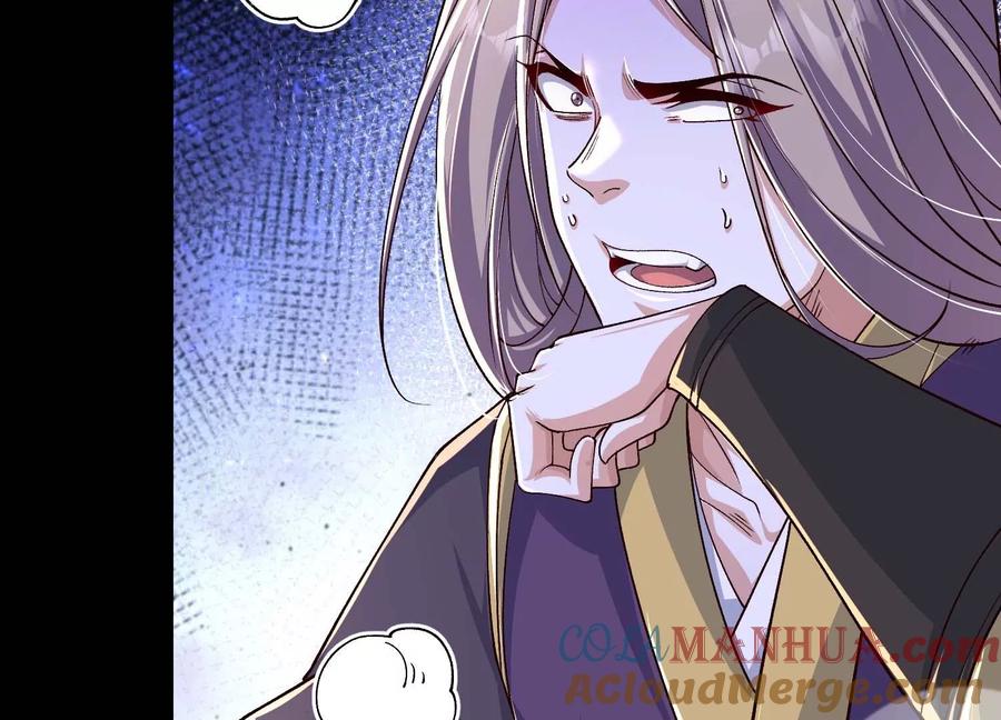 《开局获得神脉的我无敌了》021 家族失踪 第37页