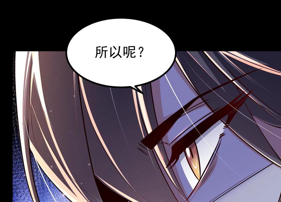《开局获得神脉的我无敌了》021 家族失踪 第92页