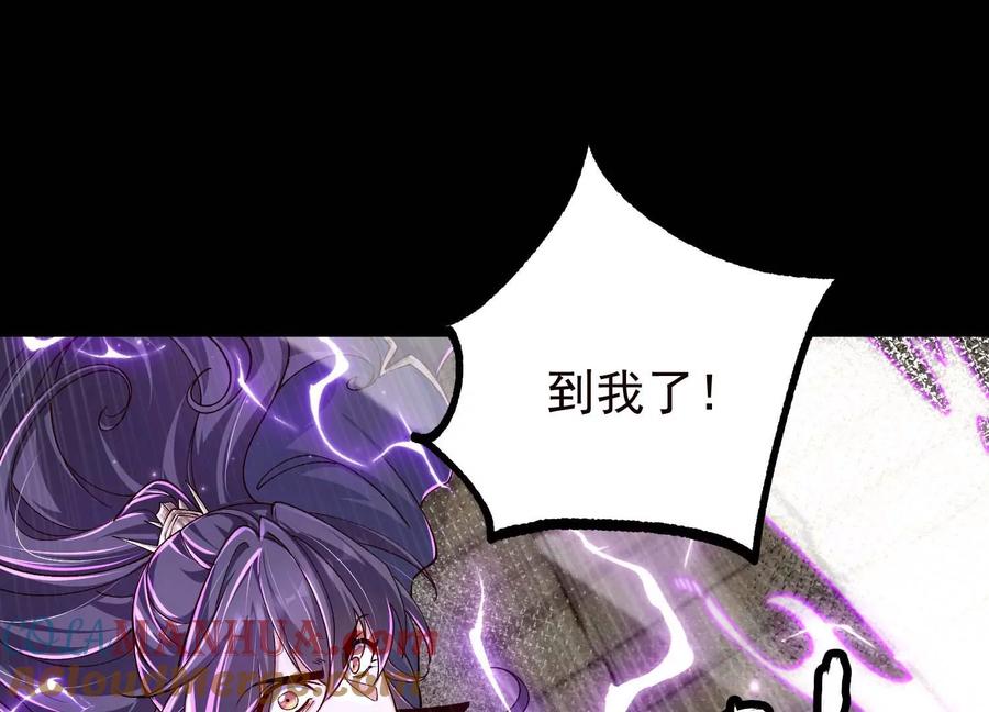 《开局获得神脉的我无敌了》021 家族失踪 第49页
